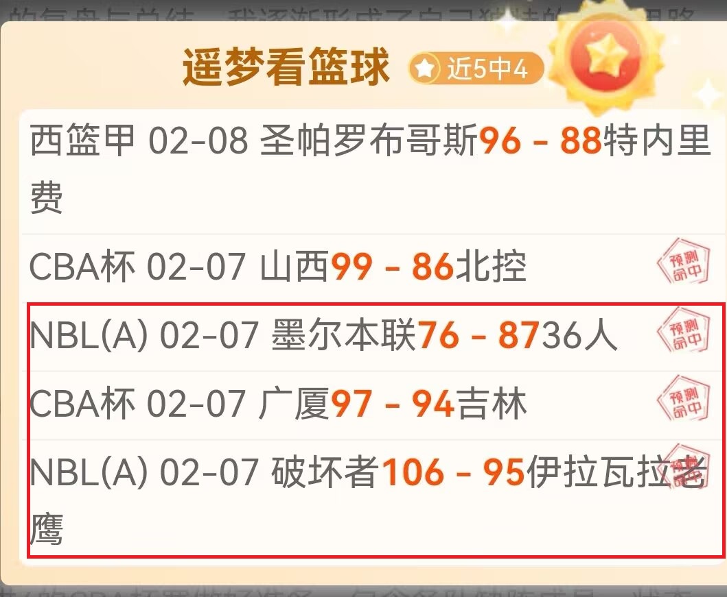 青岛队备战,王睿泽和韋,瑟斯庞即将,北京单场官网,单场彩票,彩票平台,在线投注,彩票分析