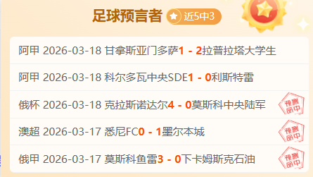 亨利发声,西班牙奥运,决赛,北京单场官网,单场彩票,彩票平台,在线投注,彩票分析