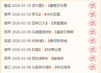 曼城英超受,罗迪奇缺阵,难题待解,北京单场官网,单场彩票,彩票平台,在线投注,彩票分析