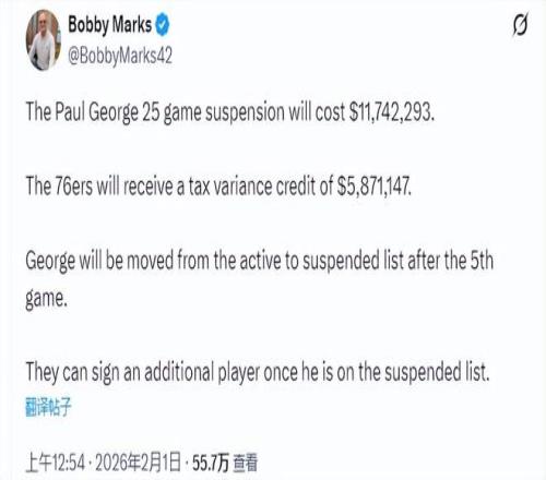 媒体精心渲,染我与文班,对峙场面,北京单场官网,单场彩票,彩票平台,在线投注,彩票分析