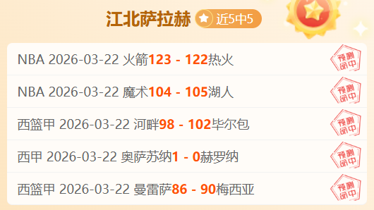 曼联新星海,文谈心路,感恩现状,北京单场官网,单场彩票,彩票平台,在线投注,彩票分析