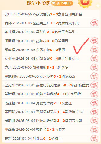 利雅得胜利,在沙特职业,联赛中夺得,北京单场官网,单场彩票,彩票平台,在线投注,彩票分析