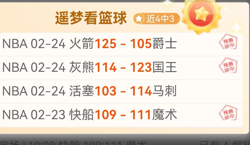 沙特联分析,哈森姆对吉,达联合,北京单场官网,单场彩票,彩票平台,在线投注,彩票分析