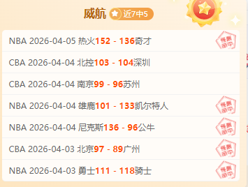 意甲霸主连,战连胜,巅峰对决传,北京单场官网,单场彩票,彩票平台,在线投注,彩票分析