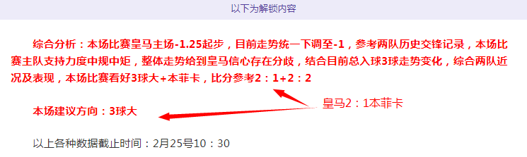 龙城风云对,猛龙激战尼,克斯,北京单场官网,单场彩票,彩票平台,在线投注,彩票分析