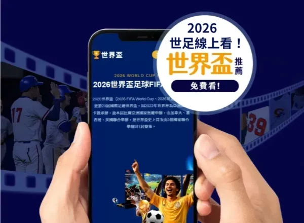 国际足球,博卡领先遭,逆转终场平,北京单场官网,单场彩票,彩票平台,在线投注,彩票分析
