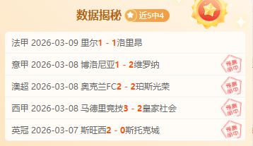 库里三分突,挑战乔丹纪,成就非凡,北京单场官网,单场彩票,彩票平台,在线投注,彩票分析