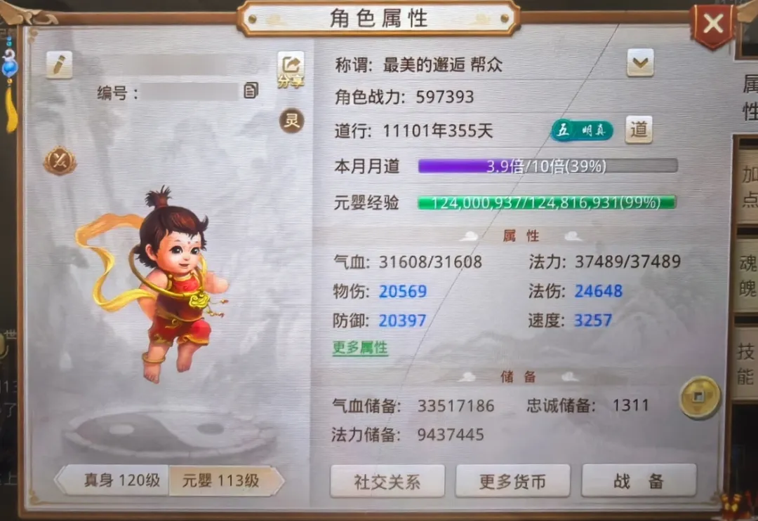 亚运荣耀再,浙江宣传共,绽辉煌,北京单场官网,单场彩票,彩票平台,在线投注,彩票分析