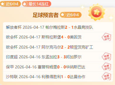 广州朗肽海,本在,常规赛中战,北京单场官网,单场彩票,彩票平台,在线投注,彩票分析
