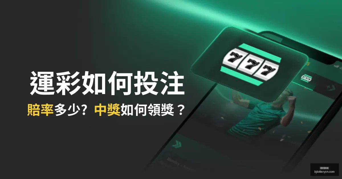 魏桥男团勇,夺乒超联赛,冠军宝座,北京单场官网,单场彩票,彩票平台,在线投注,彩票分析