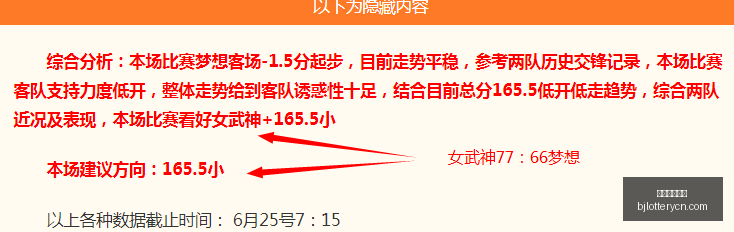 科特迪瓦足,球传奇,迪奥曼德创,北京单场官网,单场彩票,彩票平台,在线投注,彩票分析