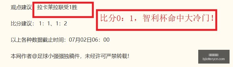 阿雷西博反,击战,海盗防线全,北京单场官网,单场彩票,彩票平台,在线投注,彩票分析