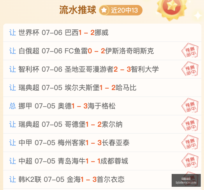 阿雷西博反,击战,海盗防线全,北京单场官网,单场彩票,彩票平台,在线投注,彩票分析