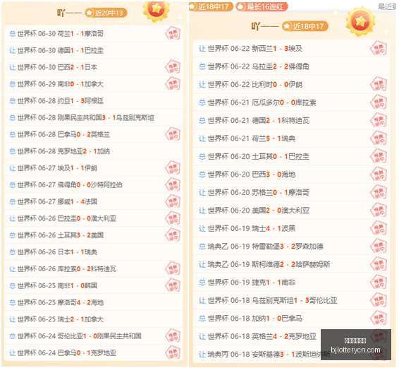 北京单场官,网单场彩票,风向突变争,北京单场官网,单场彩票,彩票平台,在线投注,彩票分析