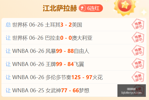 北京单场官,北京单场官网,单场彩票,北京单场官网,单场彩票,彩票平台,在线投注,彩票分析