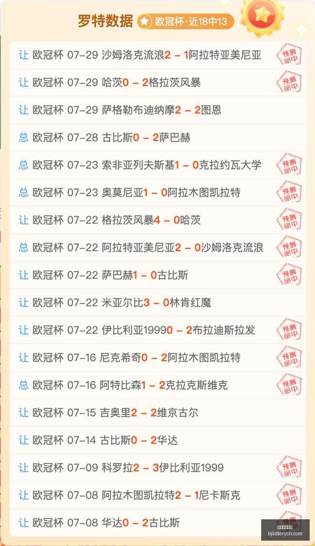 北京单场官,北京单场官网,单场彩票,北京单场官网,单场彩票,彩票平台,在线投注,彩票分析