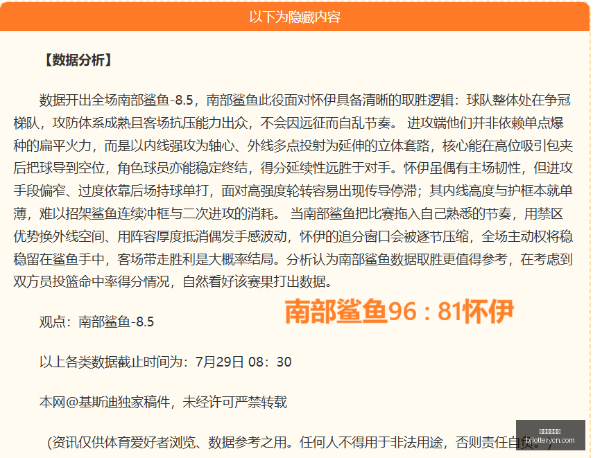 北京单场官,北京单场官网,单场彩票,北京单场官网,单场彩票,彩票平台,在线投注,彩票分析