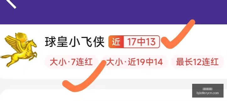 北京单场官,北京单场官网,单场彩票,北京单场官网,单场彩票,彩票平台,在线投注,彩票分析