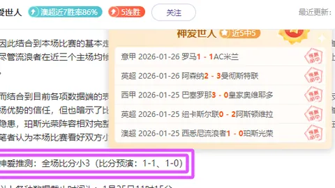 长沙市明德中学：2025年度国家高水平体育后备人才基地专题报道之五