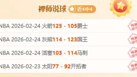 陕西女篮常规赛圆满收官，创历史最佳战绩新纪录