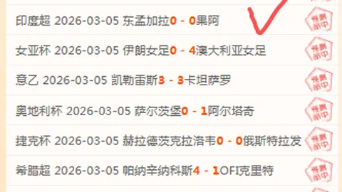 利雅得胜利在沙特职业联赛中夺得三分