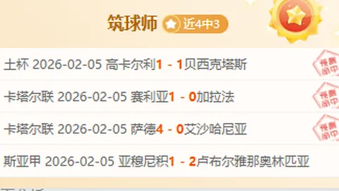 推荐 周六305NBA赛事预测：鹈鹕对决爵士专家质合分析