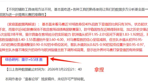 国乒今日仁川WTT冠军赛迎战五场外战，林高远、钱天一迎接挑战