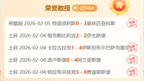 激情对决！图卢兹迎战欧塞尔，法甲焦点战一触即发，比分揭晓！