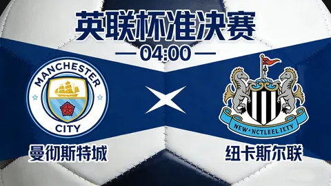 郑钦文以2-0击败汤森德，实现复仇并挺进迈阿密赛事