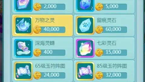 微软联袂贝塞斯达，共创引擎新篇章，虚幻技术赋能游戏升级革新！