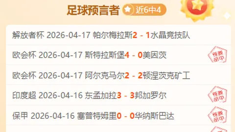 广州朗肽海本在CBA常规赛中战胜天津先行者