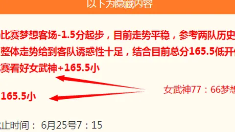 2026科特迪瓦足球传奇：迪奥曼德创造历史的秘诀