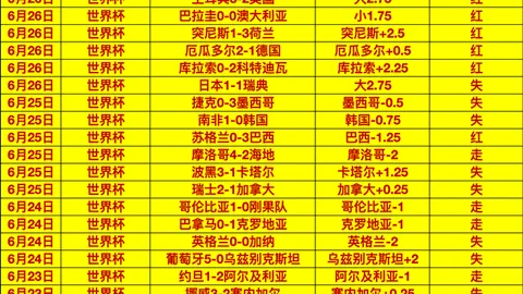 北京单场官网 063922