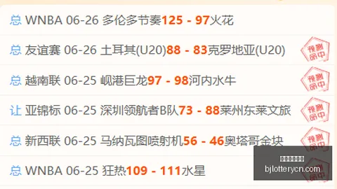 北京单场官网 064442 6