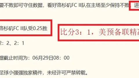 北京单场官网，彩票分析， 070131 11