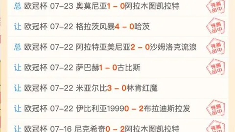北京单场官，彩票分析，网 070448