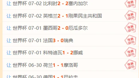 北京单场官网单场彩票数据冲到071132引发关注