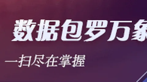 百度萝卜快跑真实状况彩票平台：驳斥外资操控传言，实证诉讼启动中